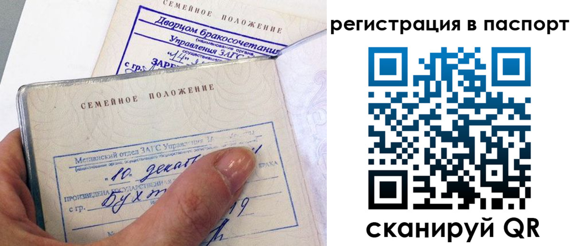 временная регистрация адрес в Приволжске