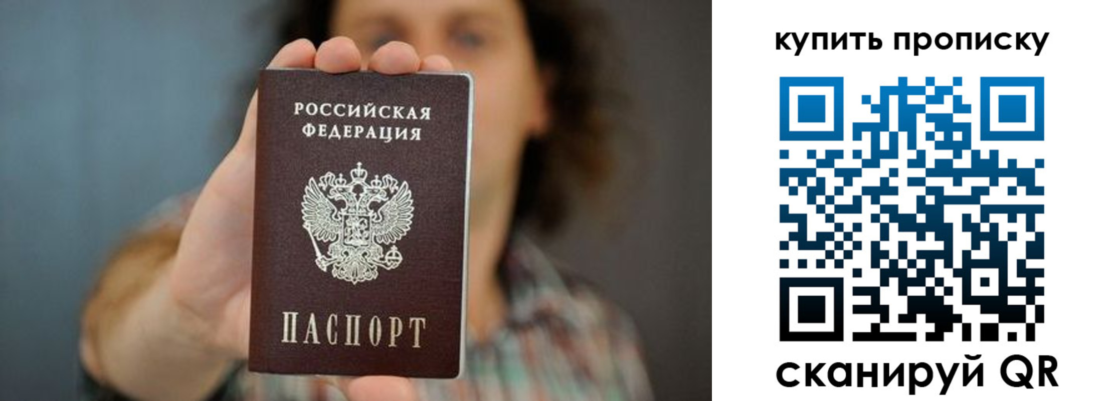 временная регистрация госуслуги в Приволжске