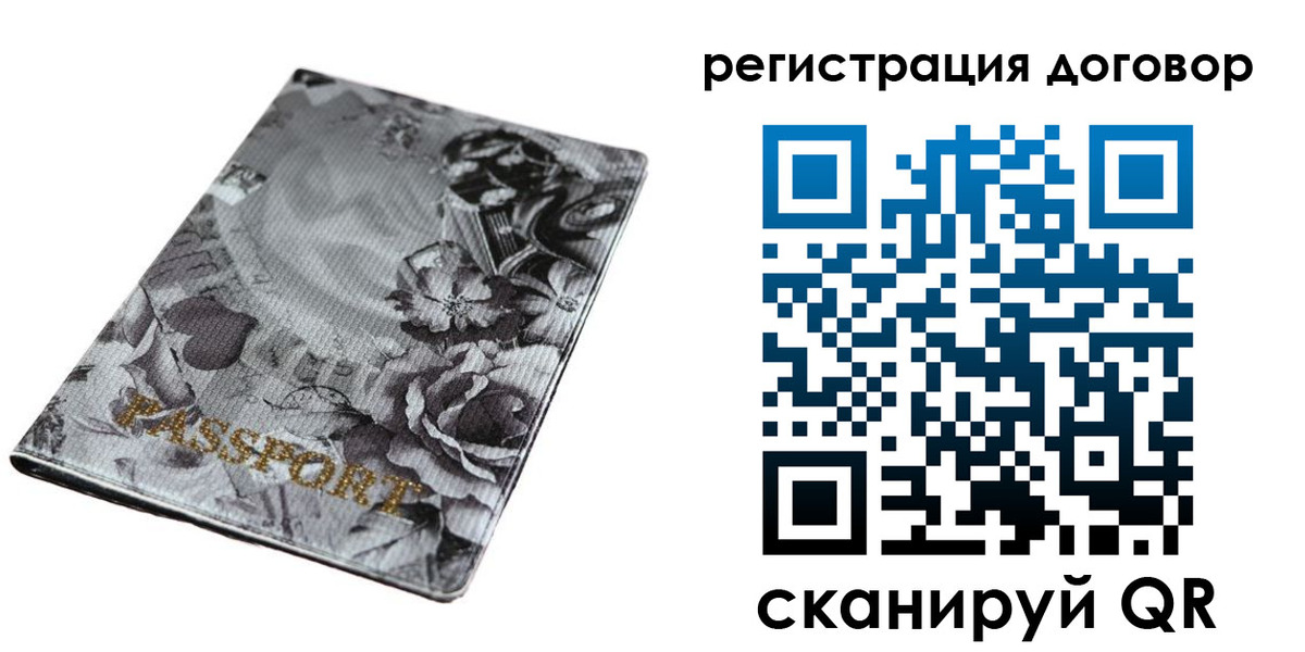 прописка для военкомата в Приволжске